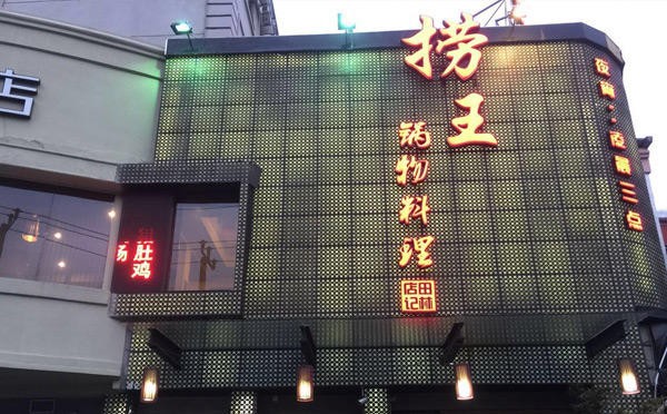 Ϻǰʮǿ-