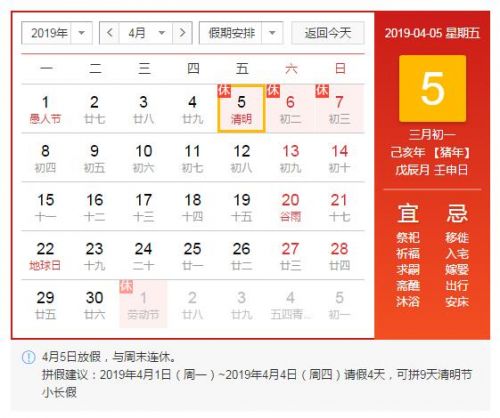2019Ǽ¼ ڷżʱ䰲