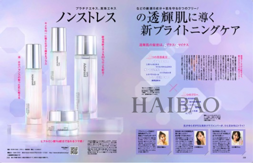 SKIN Advanced׿ذ׽ˮҫϵϵҼӼѧ