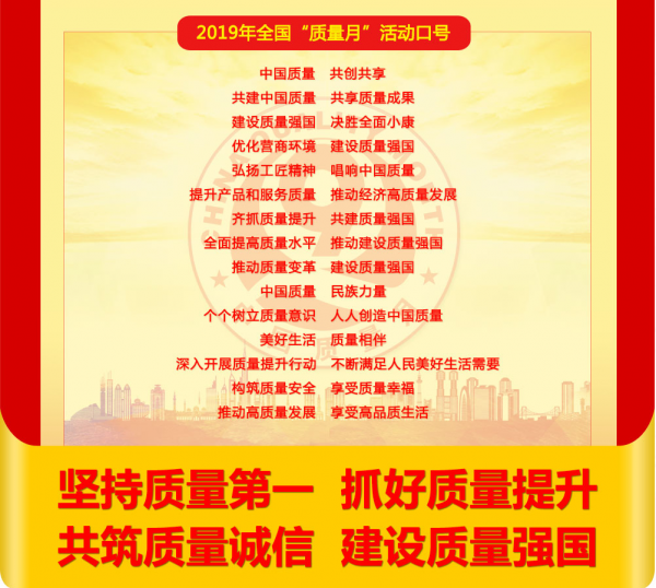 QQͼ20190909142813.png