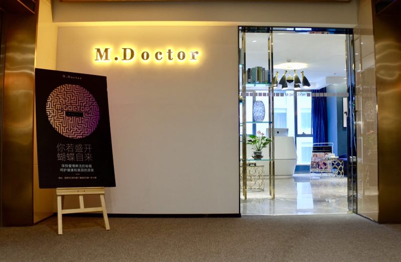 ܲʿM.DoctorأΪʲôйŮԸƼʾȫλ